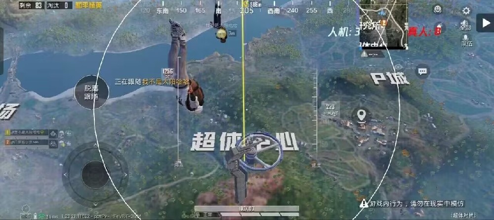 和平精英辅助最怕什么技能（和平精英辅助最怕的队友）