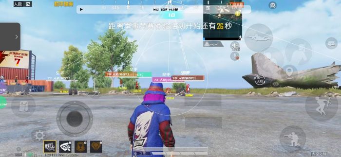 和平精英辅助器iPad版ios（和平精英辅助器iPad版的主要功能有哪些？）