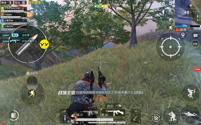和平精英狙辅助瞄准关吗（和平精英瞬狙开辅助瞄准吗）