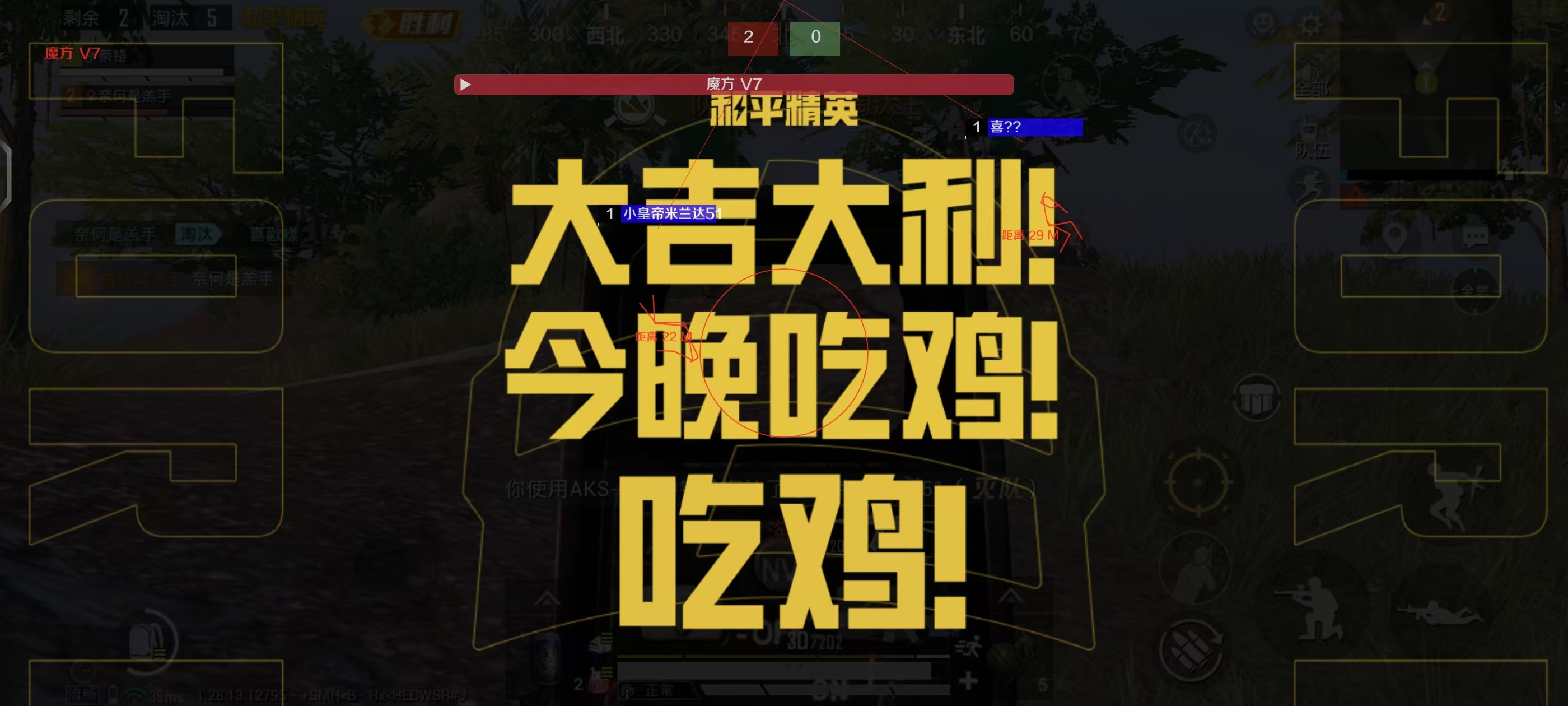 和平精英辅助哪个稳定（和平精英收费辅助哪个稳定）